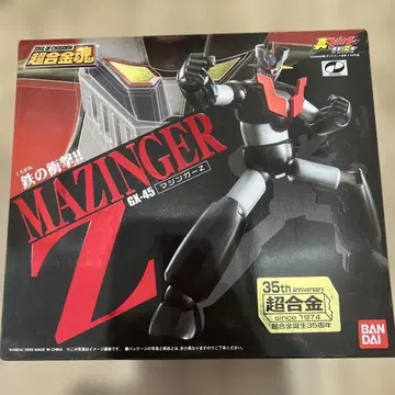 미개봉 BANDAI MAZINGER Z GX-45 35주년 기념