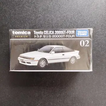 세리카 2000GT-FOUR 토미카 프리미엄 02