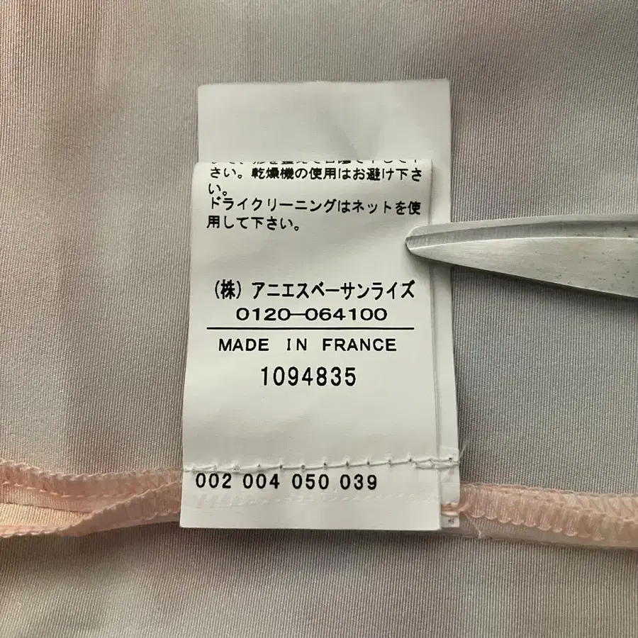 12번째 상품 이미지