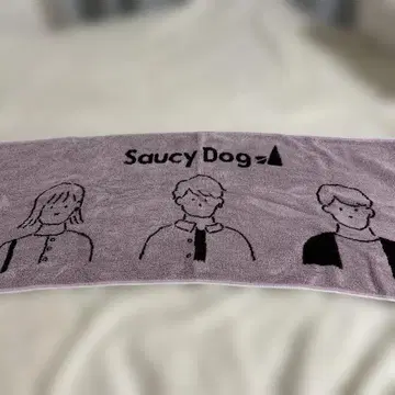 SaucyDog 타월 (보라색)