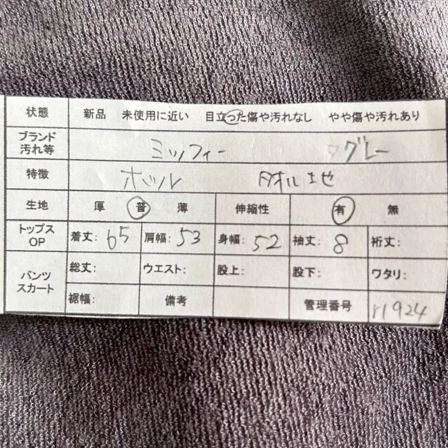 2번째 상품 이미지