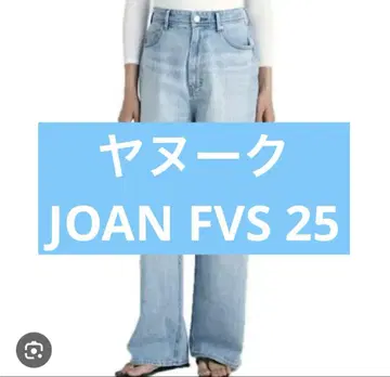 Joan (Loose Straight) 스트레이트 데님