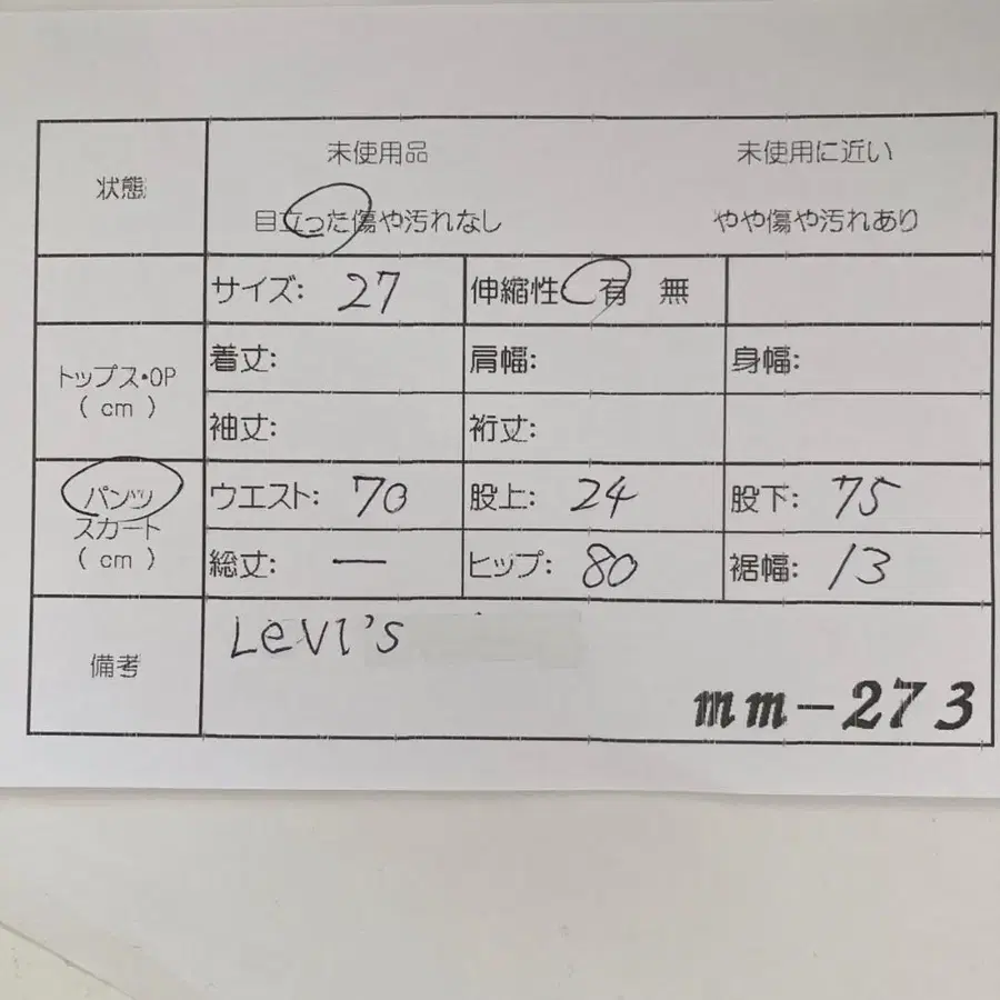 12번째 상품 이미지