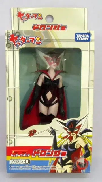 타카라토미 얏타 피규어 도론죠 YMF03