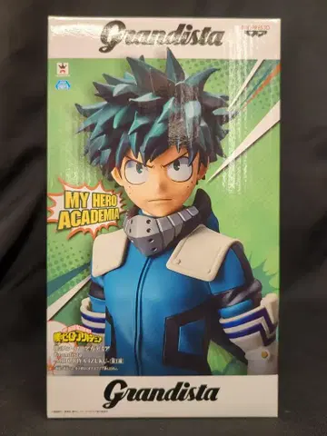 반프레스토 Grandista MIDORIYA IZUKU 미도리야 이즈쿠
