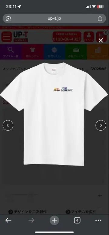 ZoneBOX