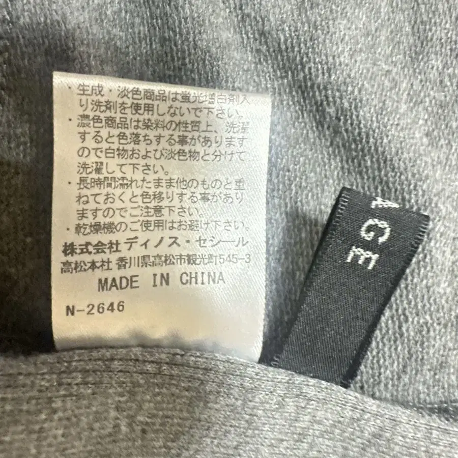 11번째 상품 이미지