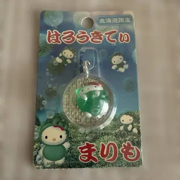 홋카이도 한정 마리모 헬로키티 스트랩