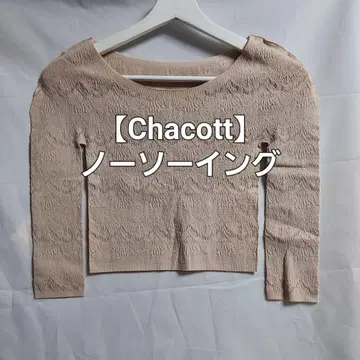 [Chacott] 노-소잉 베이지 7부 소매