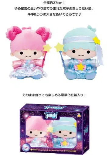 키키라라 [ hanabi2024 ] 1번 복권 라스트원상