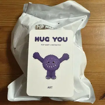 POPMART INSTINGTOY HUGYOU 퍼플 키링