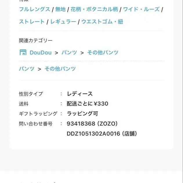 2번째 상품 이미지