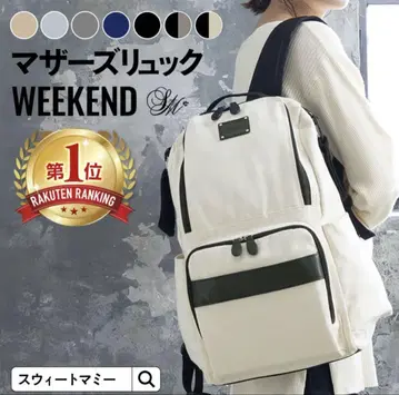 스위트마미 마더스 백팩 WEEKEND 화이트