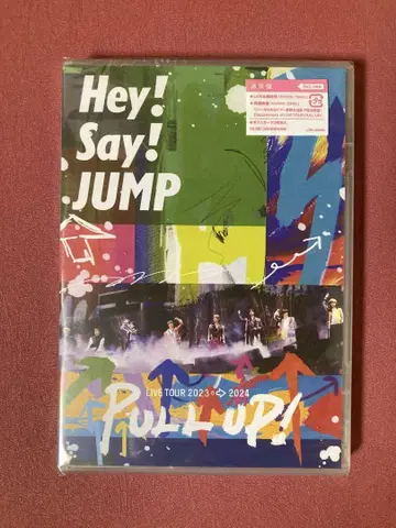 Hey! Say! JUMP LIVE TOUR 2023-2024