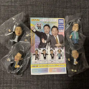 다이앤 가챠가챠 가챠폰 키링 츠다 유스케 고이고이스!
