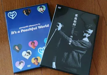 오카무라 야스유키 DVD 2매 세트