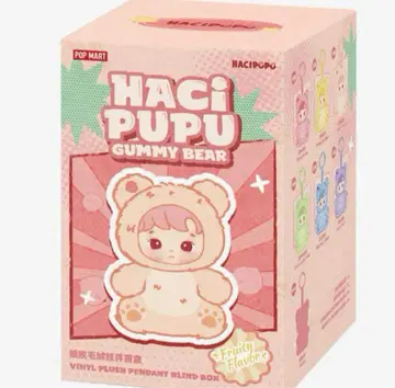 정품 HACIPUPU Gummy Bear popmart 완전 미개봉
