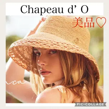 Chapeau d' O Casablanca Raffia Crocet