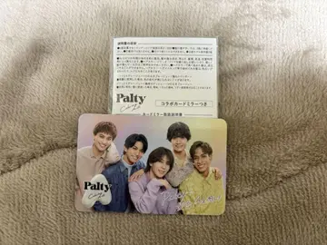 Palty A! group 콜라보 카드 거울 팔티