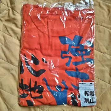 하이큐 명언 T셔츠 2 공식 JUMPSHOP
