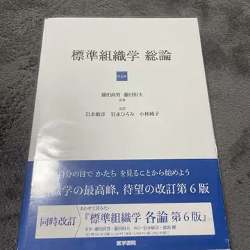 표시 사이즈 조직학 총론