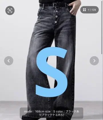 clel 판탈롱 데님 블랙 계열 S 빈티지 디자인
