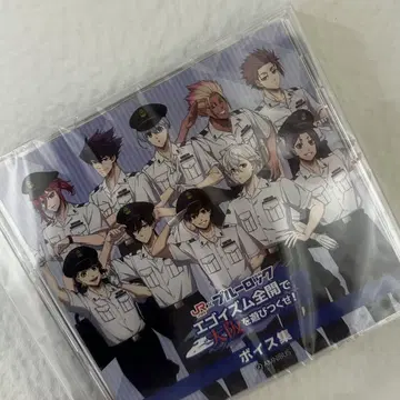 블루 록 JR 도카이 최애 여행 오리지널 보이스 CD