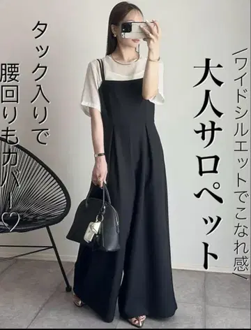 어른 살로펫 블랙 와이드 실루엣