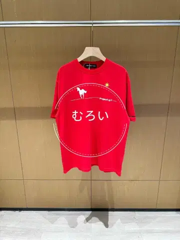 Grailz project G/R 한정판 티셔츠