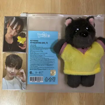 미재희현 푸네크도 키링 봉제 인형 트레이딩 카드