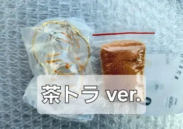 가챠 우리 아이 털뭉치 브라운 태비만 정품 새상품 익명 배송 가챠가챠