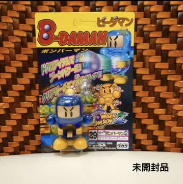 B-daman 슈퍼 봄버맨 2 클리어 블루 봄버