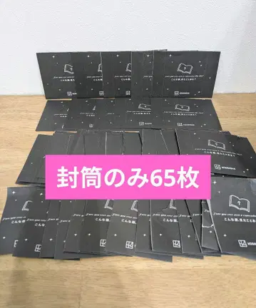 코단샤 코미이로 페어 2025 응모 봉투 65매