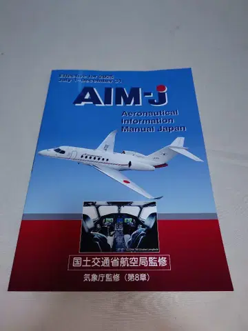 AIM-j 2025년 후기