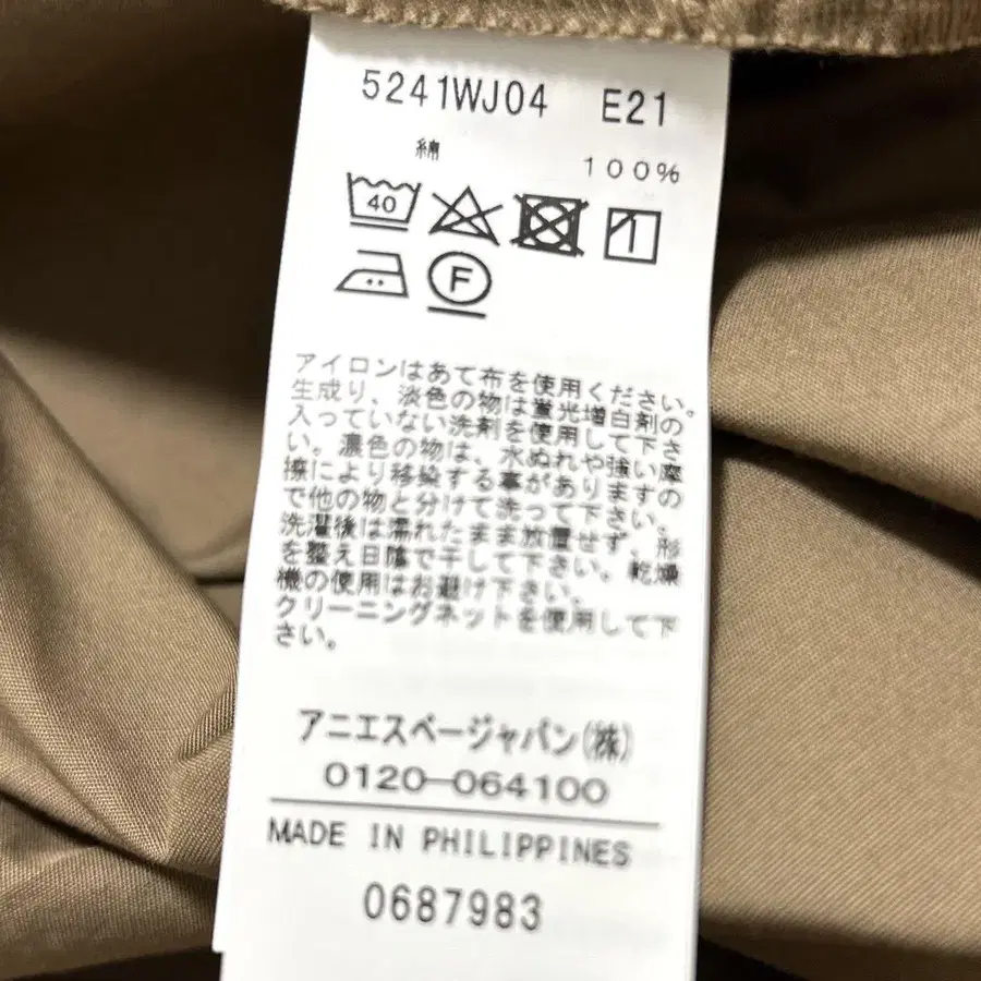 8번째 상품 이미지