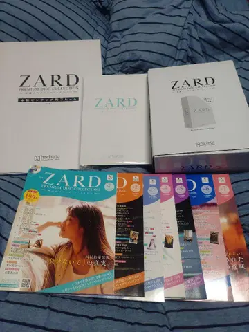 ZARD PREMIUM DISC COLLECTION 7 세트