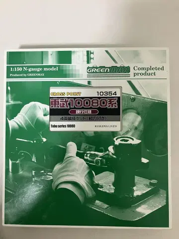 그린맥스 크로스포인트 도부 10080계 현행 사양 4량 세트