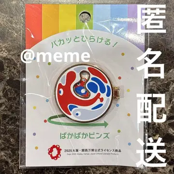 EXPO 엑스포 미쿠미 기믹 핀 배지 파카파카 핀즈 코미