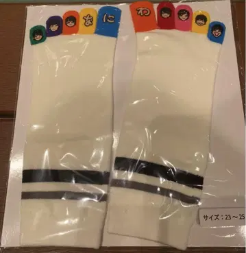 오오하시 카즈야 프로듀스 나니와단시 5발가락 삭스 23~25cm