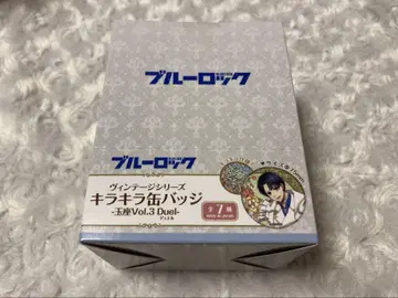 블루 록 빈티지 캔뱃지 BOX