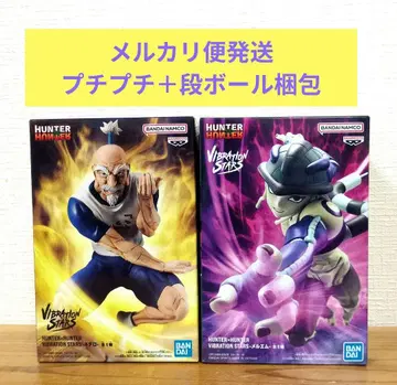 HUNTER x HUNTER VIBRATION STARS 네테로 메르엠