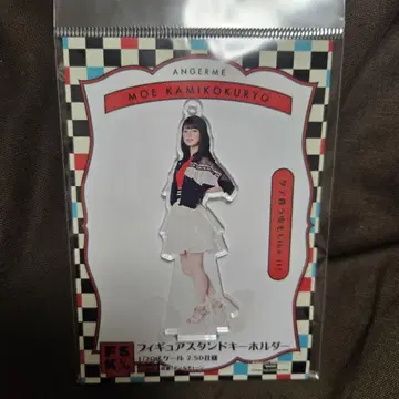 하로쇼 FSK