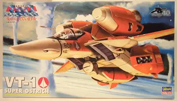 하세가와 1/72 스케일 초시공 요새 마크로스 VT-1 슈퍼 오스트리치