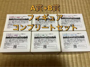 다이쿄야 온라인 복권 A상+B상 컴플리트 세트