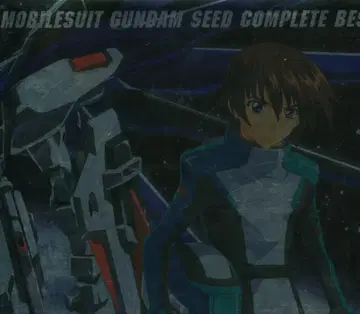 기동전사 건담 SEED COMPLETE BEST [기간 한정 생산]