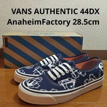 VANS AUTHENTIC 44DX AnaheimFactory 28.5N