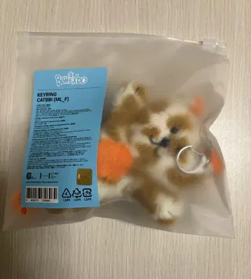 BOYNEXTDOOR Plush Keyring CATBBI 성호