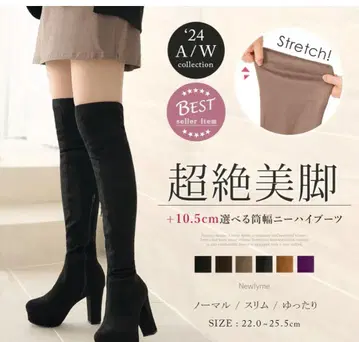 유메텐보 10.5cm 힐 니하이 부츠 블랙 스무스 23.5cm