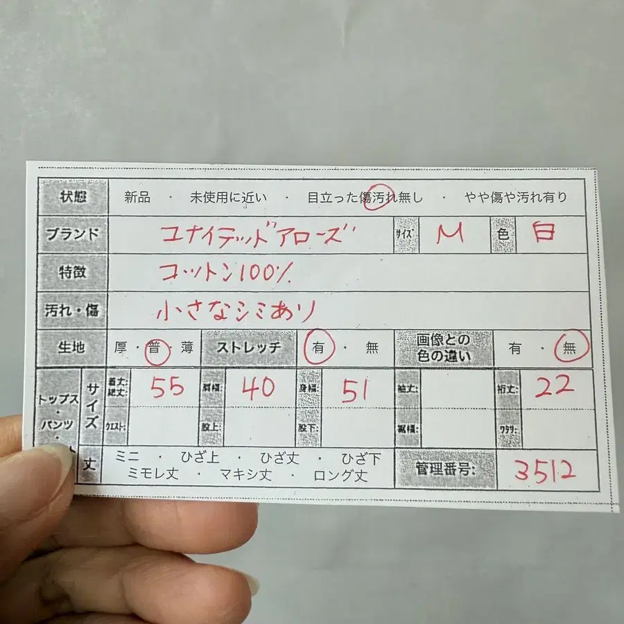 2번째 상품 이미지