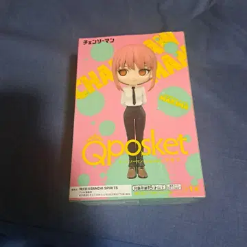 Qposket 체인소 맨 MAKIMA 피규어